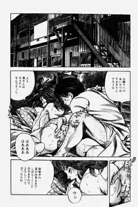[Misawa Shin] Hitozuma Kinshin Soukan