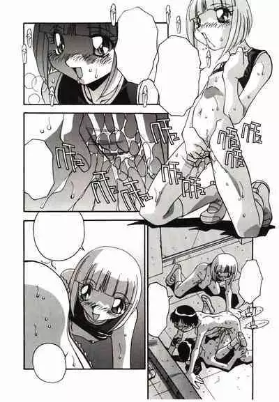 Etsuraku no Nikutsubo