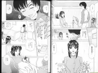 [Caramel Dow] Alpha Female