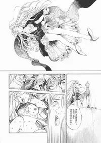 [Oh! Great] Engine Room