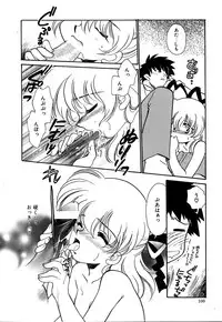 [Watanabe Sumiko] Muteki no Funny Doll