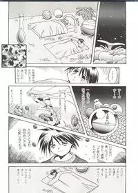 [Anthology] Bishoujo Doujinshi Anthology 9 (Various)