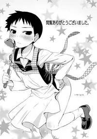 [Yabure Kabure (Agemon)] Okusama wa Homunculus (Fullmetal Alchemist)