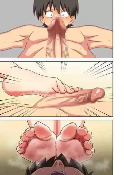 Mitari no Sono Vol. 12