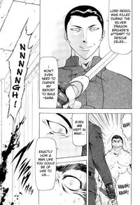 [Mukai Masayoshi] Dawn of the Silver Dragon 4 (English)