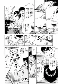 [Hazuki Kaoru] Antique Romantic Mitsutsubo Kantei Hen