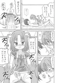 [Homing] Chou Love Love Imouto