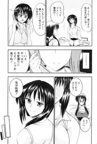 Action Pizazz 2008-11