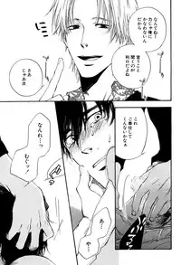 麗人 2006-03