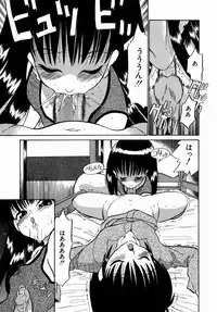 [Dozamura] Doguu ~Dozamura Guuwa~ Midori