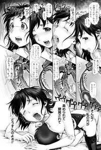 [Okano Hajime] Eromanko