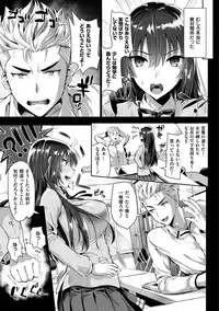 [Kojima Saya] Junjou Bitch Harem - Innocent Bitch Harem [Digital]