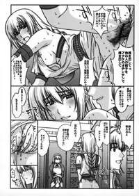 (C71) [Secret Society M (Kitahara Aki)] Kinpatsu Tsuma no Toriko. (SoulCalibur)