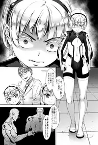 [Jairou] Erotic Training!~Pakopako Rankou Seikyouiku~ [Digital]