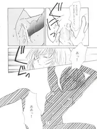 [Tokimigumi (Various)] T.C.VIRGO (Various)