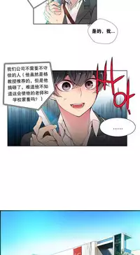 [Juder] Lilith`s Cord | 莉莉丝的脐带 Ch.1-33 [Chinese]