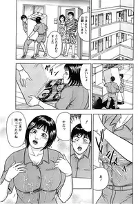 Action Pizazz SP 2008-09