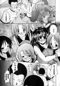 COMIC XO 2007-04 Vol. 11