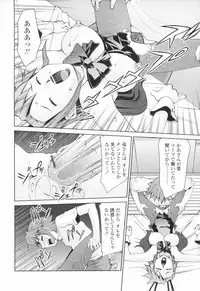 [Mizuki Hitoshi] Inbo Kyouiku Nisshi - Indecent Mother Sex Diary