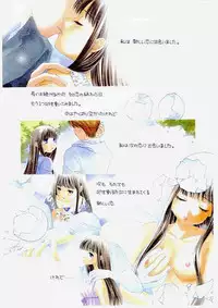 [Morinaga Milk] MILK SHELL