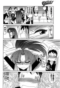 [ANTHOLOGY] Men's Young (2007-03)