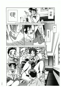 (C50) [Tamakiya (Tamaki Nozomu)] Sankappin (Various)