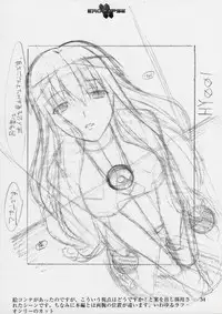 (C64) [StudioSPT (Kakenashi, Maihime)] Eroclipse ECLIPSE Genga & Rough Shuu & Omake