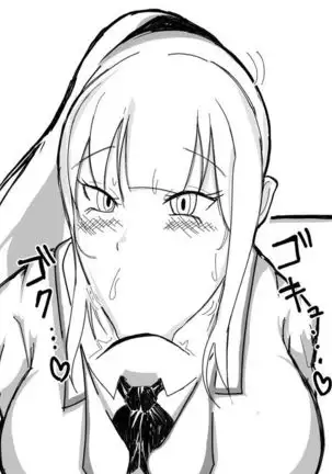 Kō shinchō to okuchi keiyaku