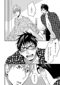 [Kuroki Enuko] Mind Invader