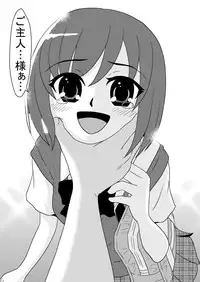 [Mousou Kai no Juunin wa Ikiteiru. (Kan Danchi)] Doukyuusei Choukyou Monogatari "BabyDog01" + "Kubo Ayano 17-sai Choukyou Gashuu"