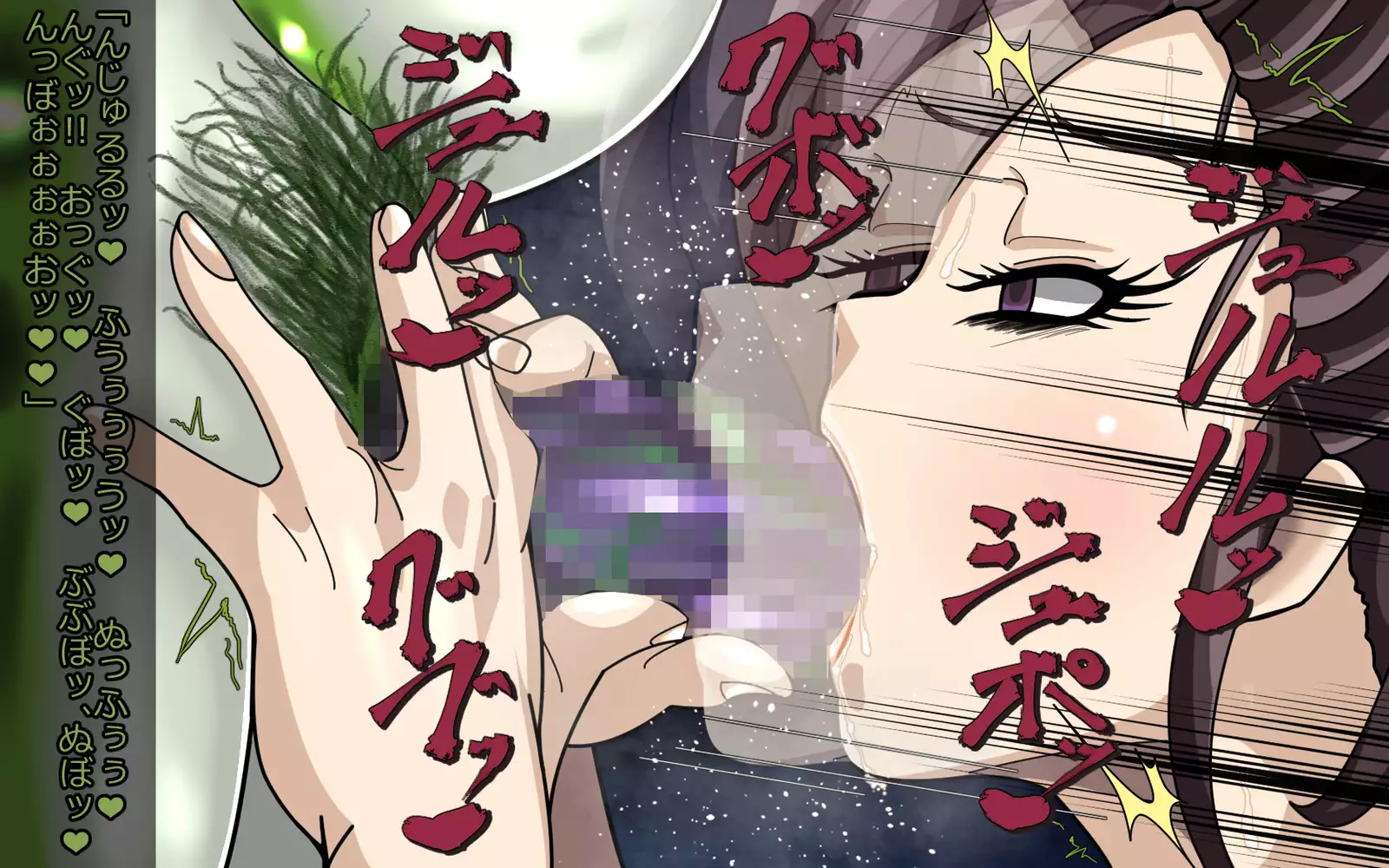 Mashō kakusei - noroi wareshi himegimi