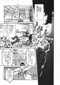 [Mercy Rabbit] Mercy's File (Taiyou Tosho Edition)