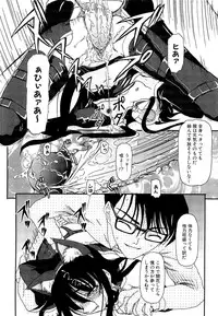 [Fujimiya Hiroshi] Shoujo no Kaikata Shitsukekata ~ Bishoujo Kankin Shiiku Nikki ~ [Decensored]