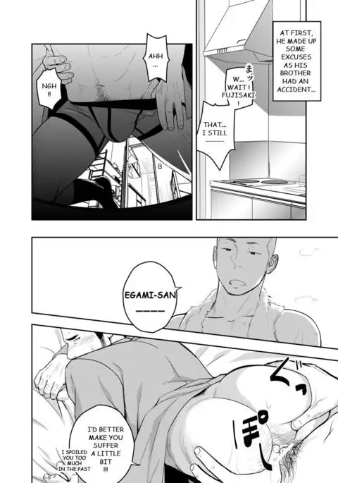 Koi ga Hajimaranai | Love Won't Begin