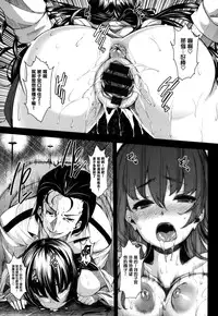 [Shiokonbu] Koimaguwai [Chinese] [無邪気漢化組X无毒汉化组]