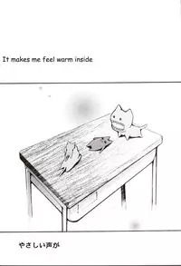 (C62) [Studio KIMIGABUCHI (Entokkun)] Azumanga Hyouryuu Kyoushitsu. | Azumanga Drifting Classroom (Azumanga Daioh) [English] =ADTRW=