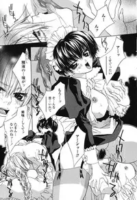 [Takamatsu Makoto] Beast