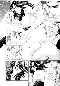 [Kobayashi Takumi] Wild Cats