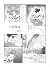 [Group Neko (Woody)] Magic Gals V (Various)