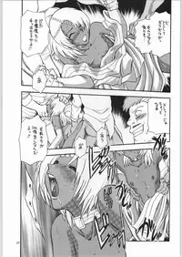 (C57) [Ganso Sonodaya (Various)] Chousen Ame Ver. 16.0 (Various)