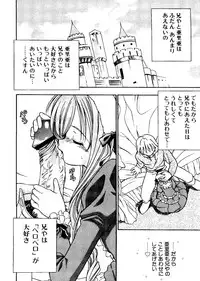 [Anthology] Love Chara Taizen No. 11 (Various)