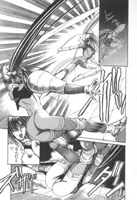 [Fujisaki Makoto] Dark Wirbel Konran-hen