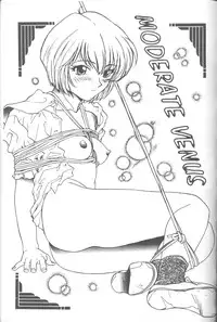 [Takahiro Kutugi] Friends Yes We're (Evangelion)