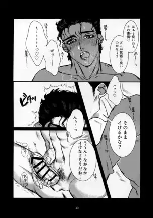 Homon Hanbaiin Kujo Taro