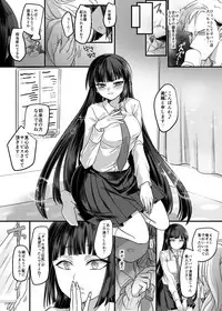 (C95) [Hawk Bit (Kouji)] JK Ka Rifure