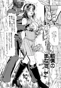 [Andou Hiroyuki] Konya Koso Subete Ubau - I Will Rob Everything Tonight