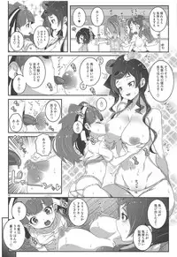 (C95) [chaos-graphixxx (mdo-h)] MAKE UP SAGA (Zombie Land Saga)