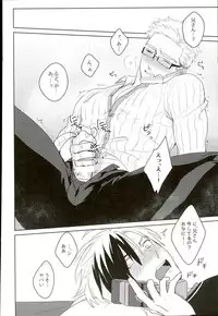 (Tales Link 5) [Dot chicken, Kemuri (Chikuan, Mennu)] Animimi! (Tales of Xillia)