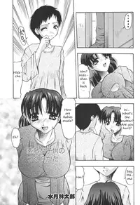 A Great Way to Make Babies (translated)