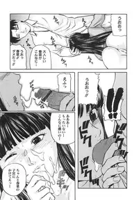 [Matsusaka Takeshi] Joshikousei Harem - School Girl Harem